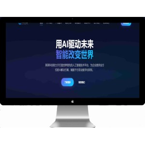 辅助网站源码(辅助网站源码下载)