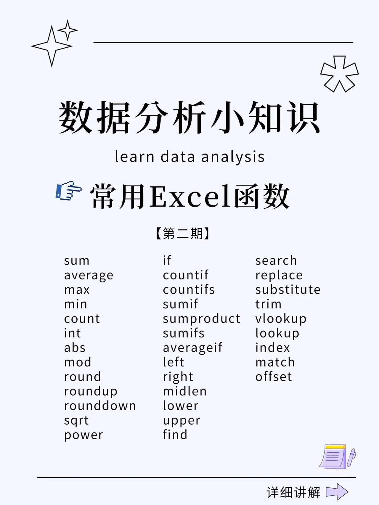len函数是什么意思(len函数的功能是什么)