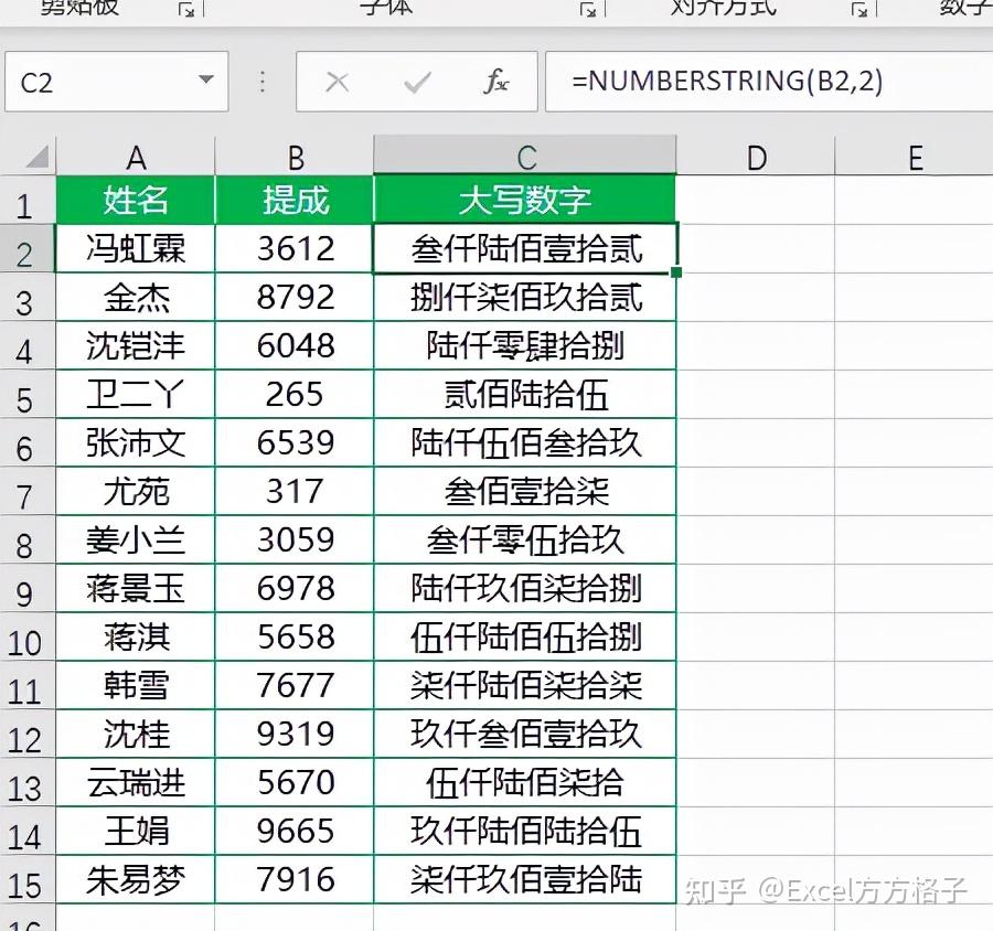 isnumeric函数(isnumeric是什么意思) isnumeric函数(isnumeric是什么意思)