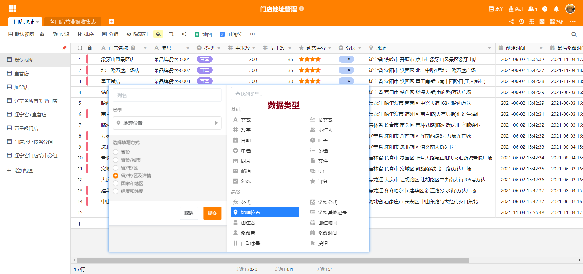 数据库软件价格(数据库软件价格怎么算) 数据库软件价格(数据库软件价格怎么算)