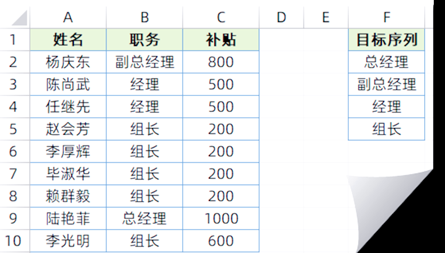 excelmatch函数(excelmatch函数怎么用) excelmatch函数(excelmatch函数怎么用)