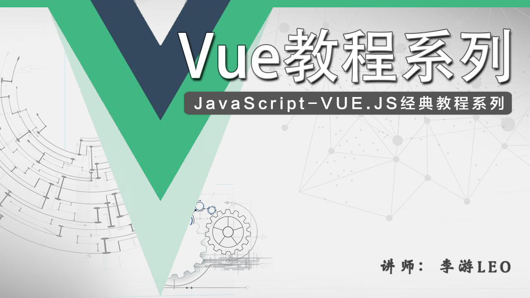js高级讲的是什么(家教的高级教程讲的是什么)