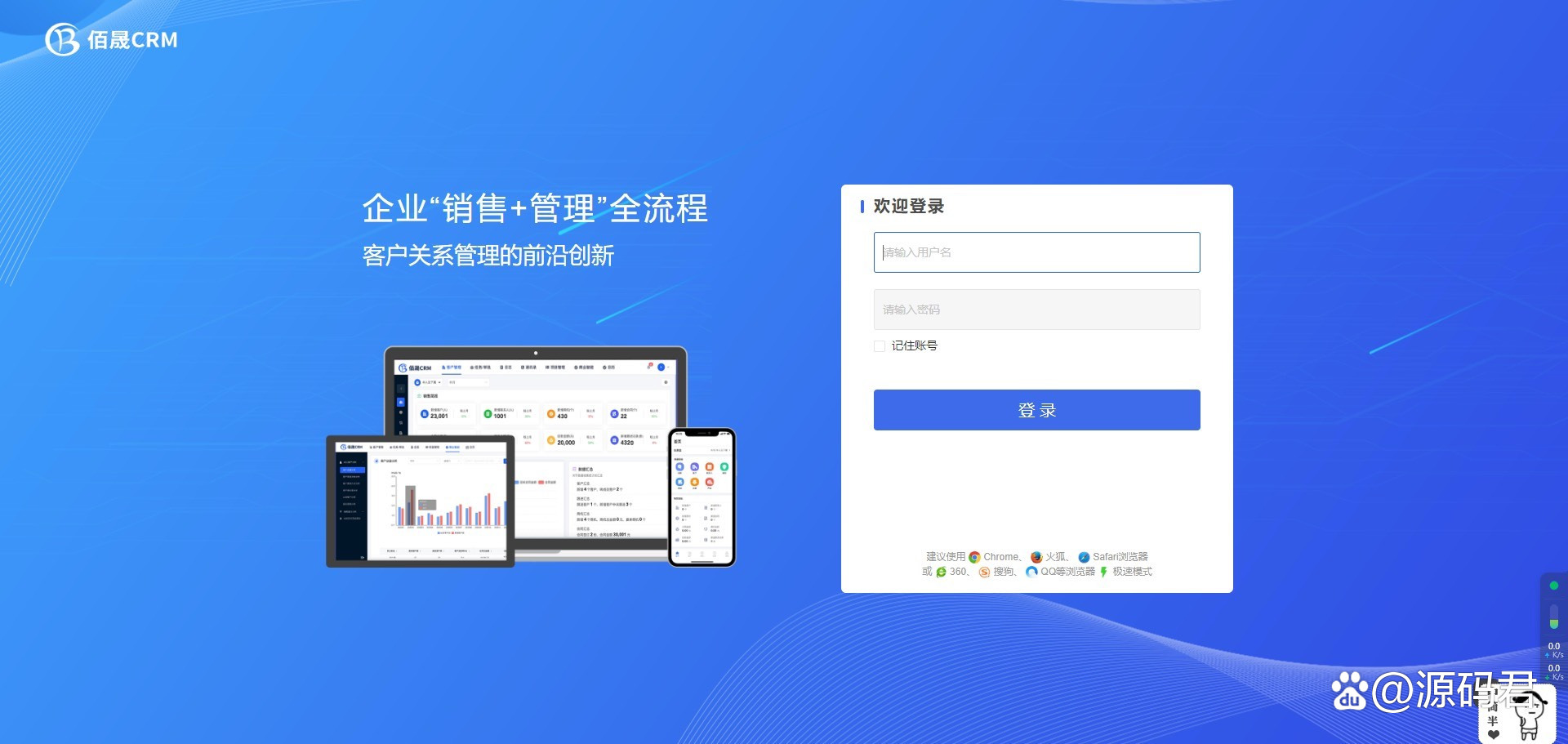 php免费开源源码(PHP免费源码资源网) php免费开源源码(PHP免费源码资源网)