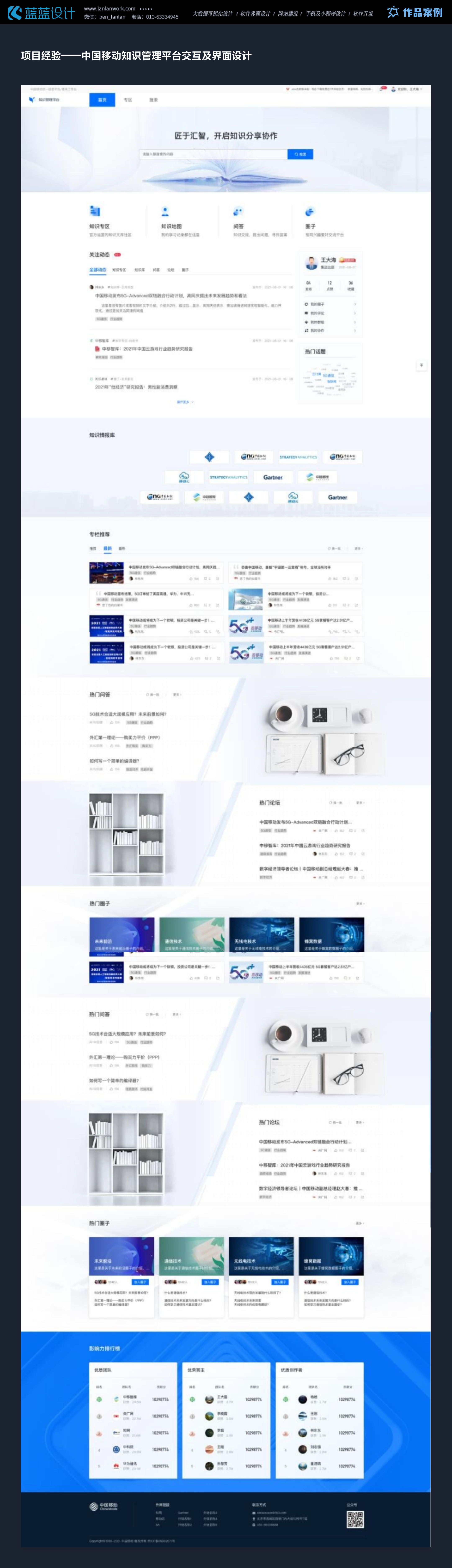 企业网站的主要类型有(企业网站进行网络推广的首选方法是)