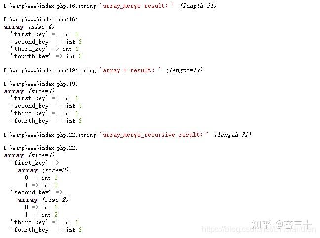 php数组最大长度(php计算数组长度的函数)