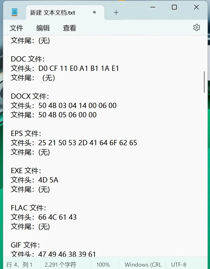 php文件格式(PHP文件怎么打开)