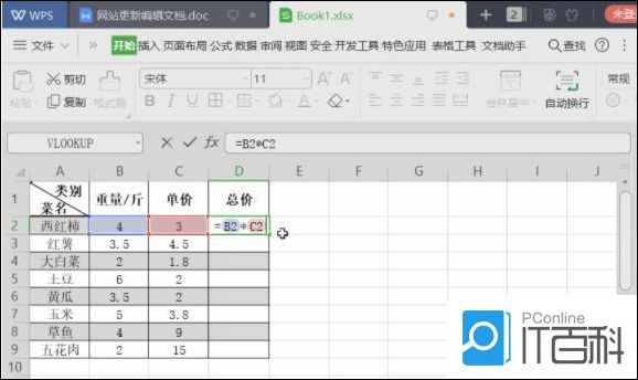excel乘法公式下拉(EXcel下拉公式拉不出来) excel乘法公式下拉(EXcel下拉公式拉不出来)