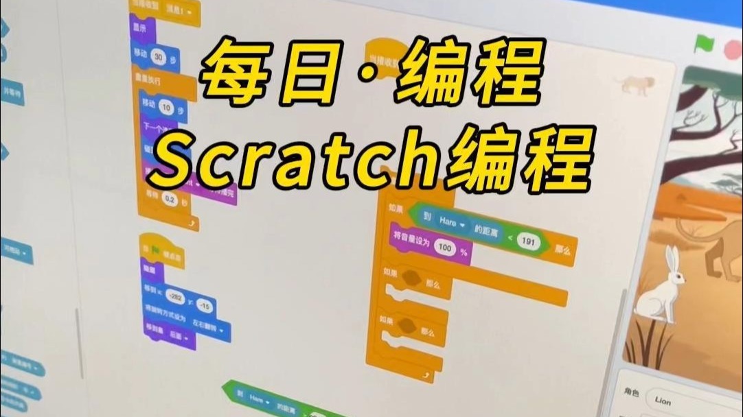 scratch中国(scratch在中国不能用了吗) scratch中国(scratch在中国不能用了吗)