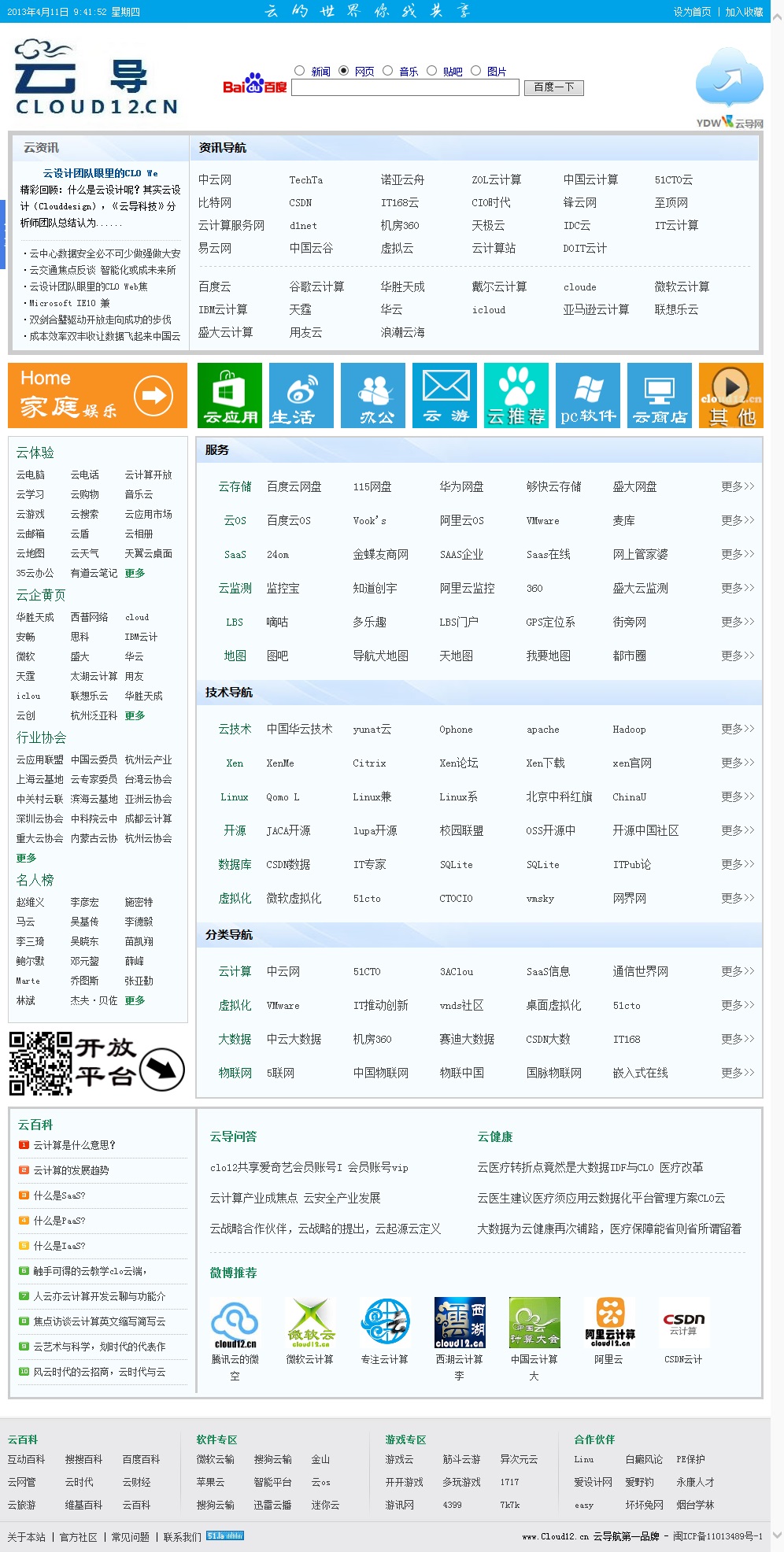 免费代码网站大全(免费代码网站大全910) 免费代码网站大全(免费代码网站大全910)