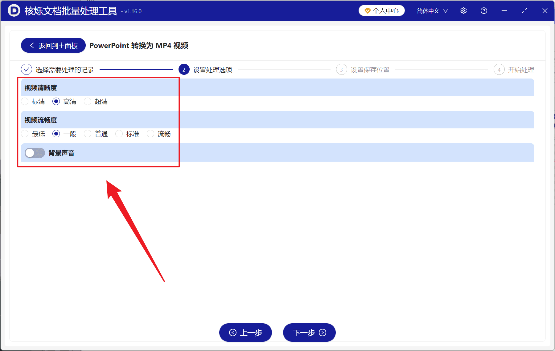 mp4下载视频教程(mp4下载视频的步骤)