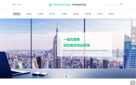 自助建站平台源码(asp源码 自助建站)