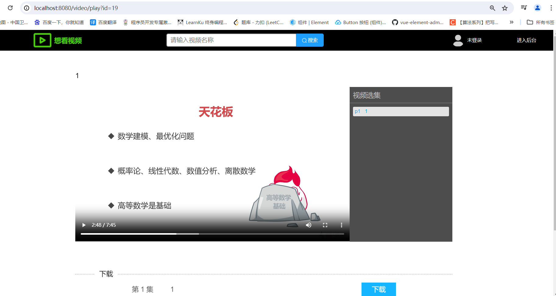 jsp网站源码怎么打开(jsp页面怎么获取url参数值) jsp网站源码怎么打开(jsp页面怎么获取url参数值)