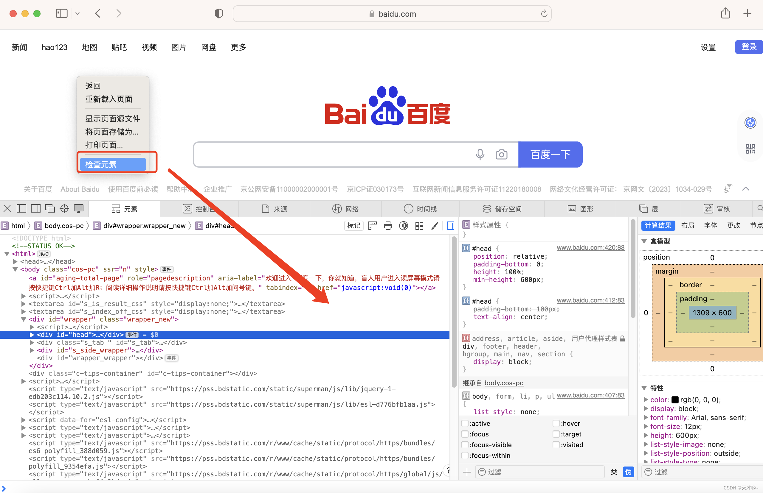 jsp网站源码怎么打开(jsp页面怎么获取url参数值) jsp网站源码怎么打开(jsp页面怎么获取url参数值)