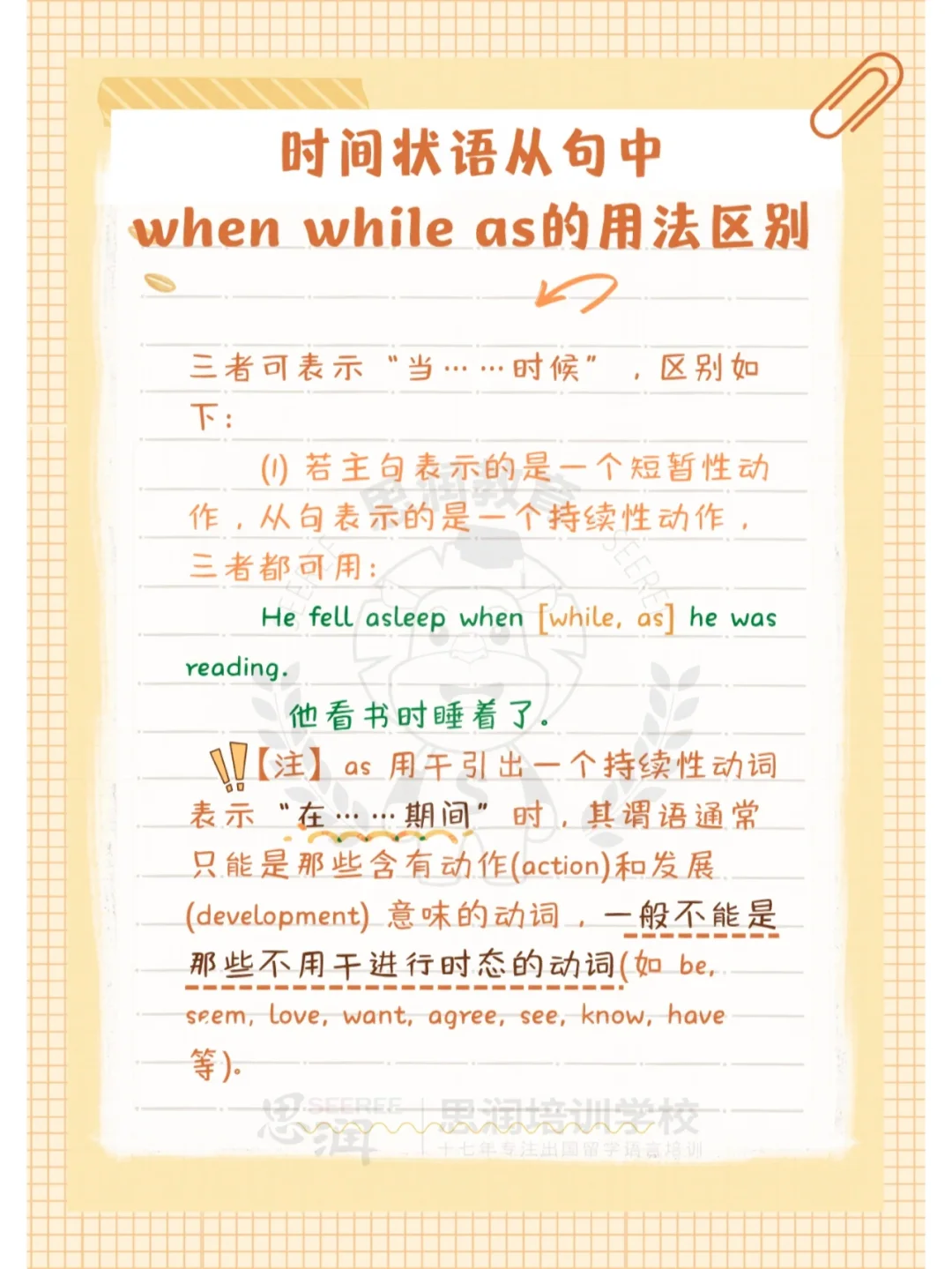 关于while语句和if语句的区别的信息 关于while语句和if语句的区别的信息