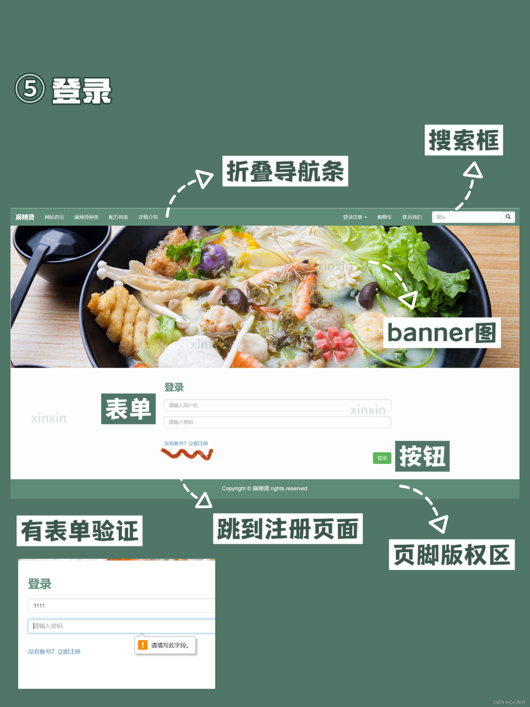 网页制作html代码(html网页制作模板代码) 网页制作html代码(html网页制作模板代码)