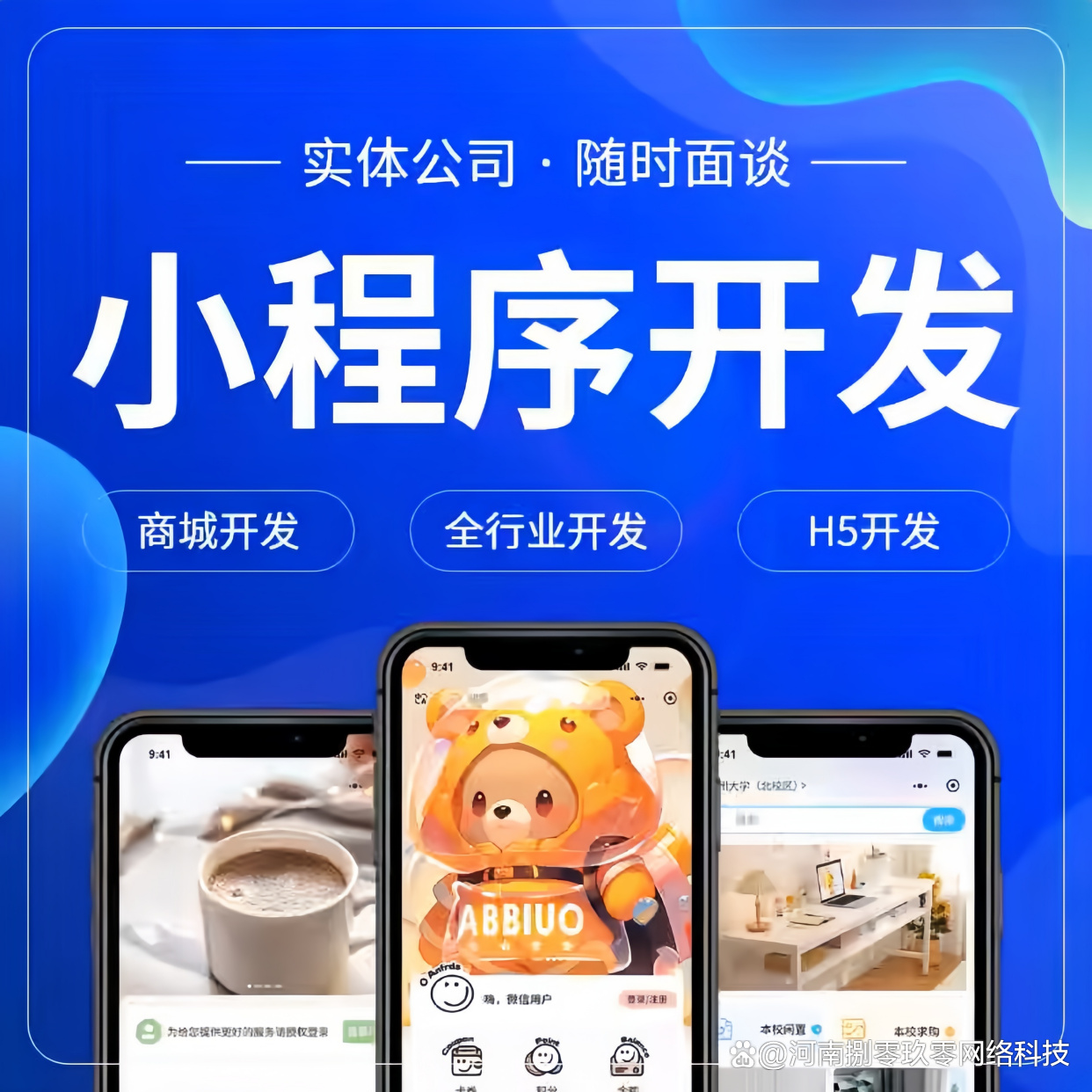 asp小程序源码(asp源码 自助建站) asp小程序源码(asp源码 自助建站)