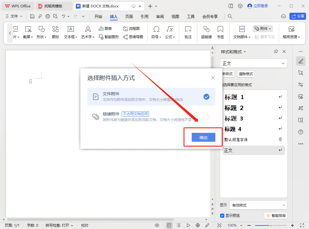 excel中嵌入一个pdf文档(PDF文件如何嵌入excel单元格中) excel中嵌入一个pdf文档(PDF文件如何嵌入excel单元格中)
