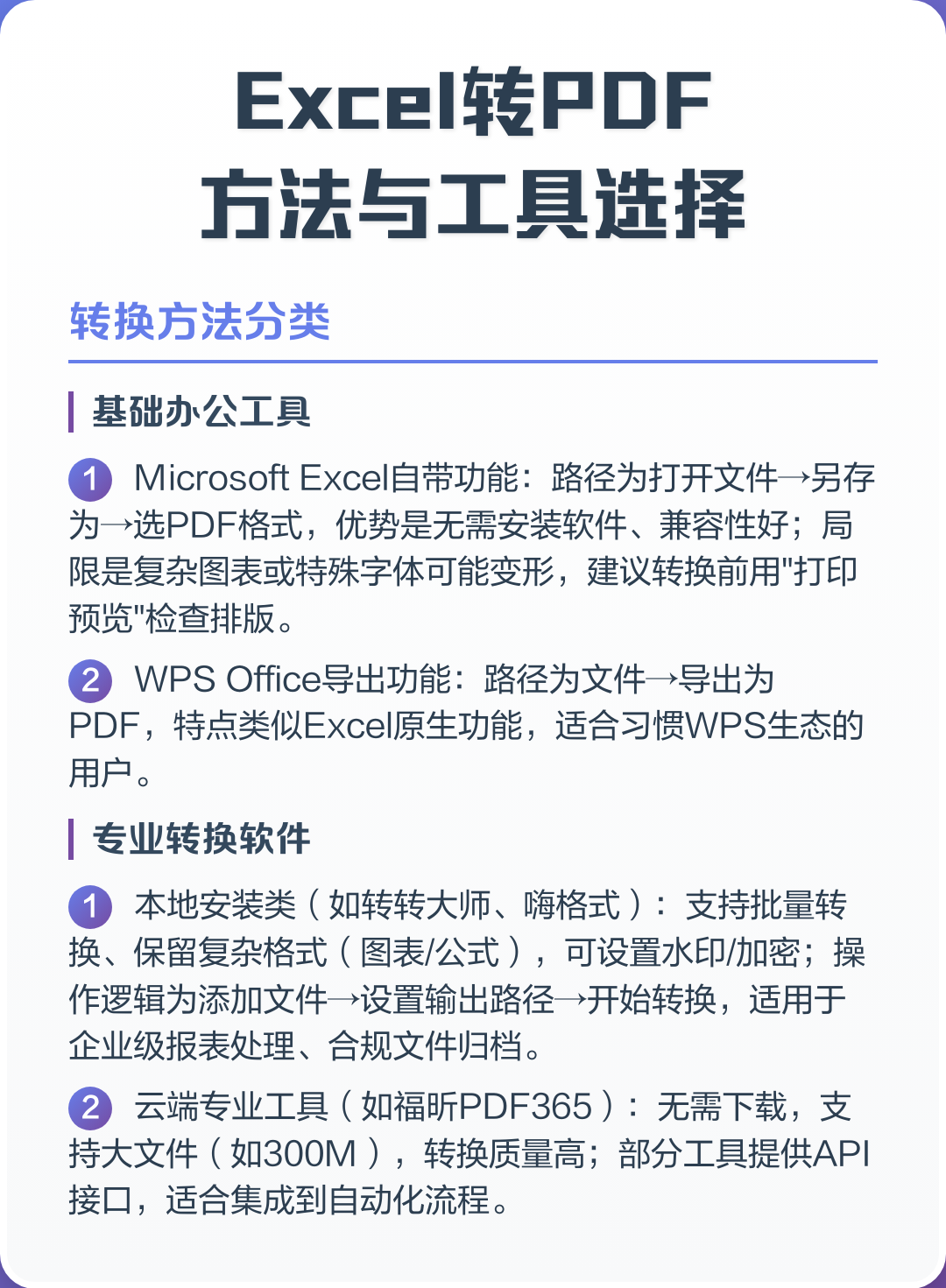 excel中嵌入一个pdf文档(PDF文件如何嵌入excel单元格中) excel中嵌入一个pdf文档(PDF文件如何嵌入excel单元格中)