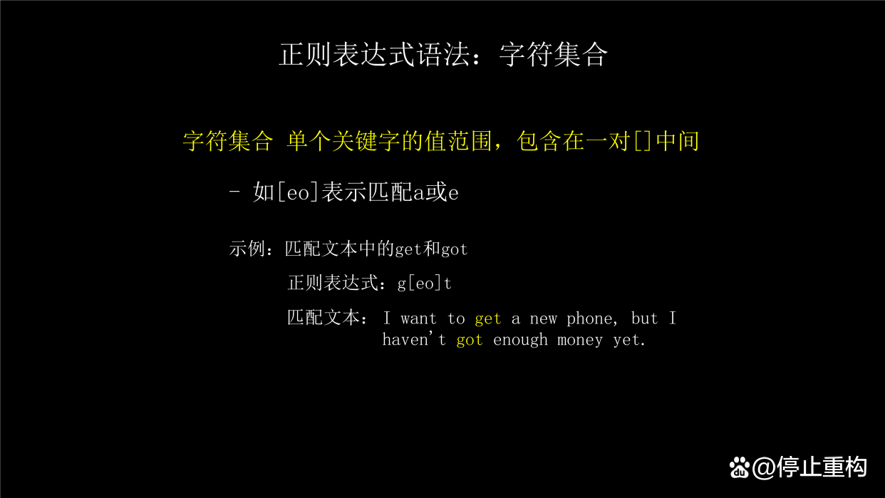 正则表达式匹配网址(正则表达式匹配文件名) 正则表达式匹配网址(正则表达式匹配文件名)