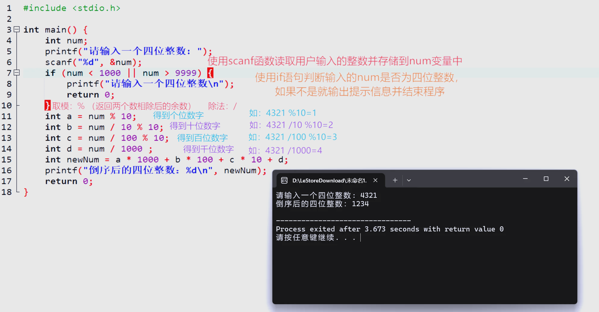 fork函数源码(fork函数的定义)