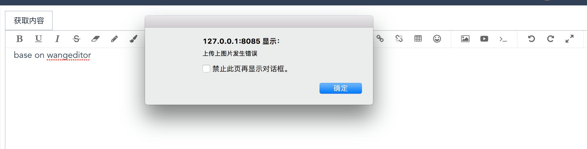 jquery怎么使用(jquery的on方法)