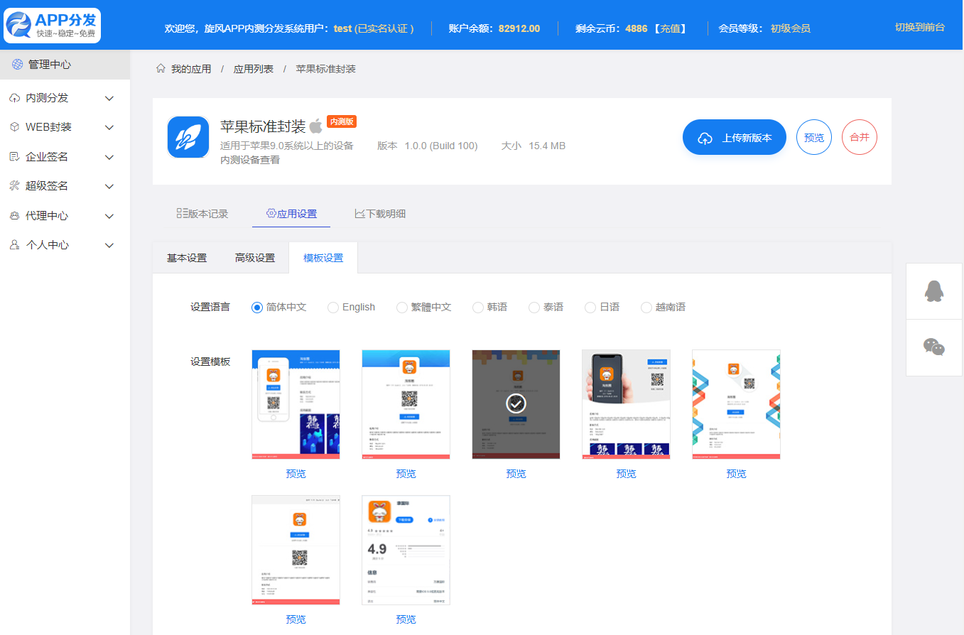 成品app源码下载网站(成品app源码网站的优势) 成品app源码下载网站(成品app源码网站的优势)