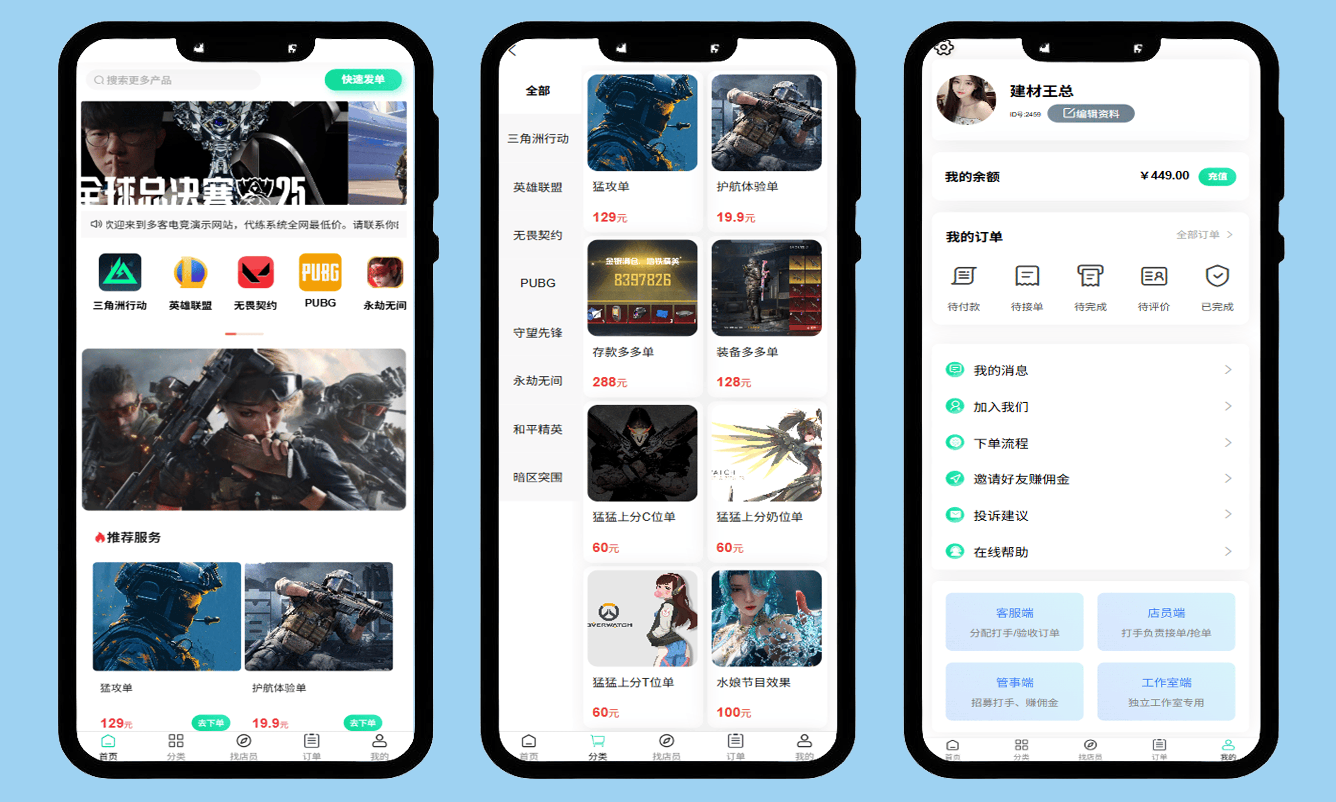 成品app源码下载网站(成品app源码网站的优势) 成品app源码下载网站(成品app源码网站的优势)