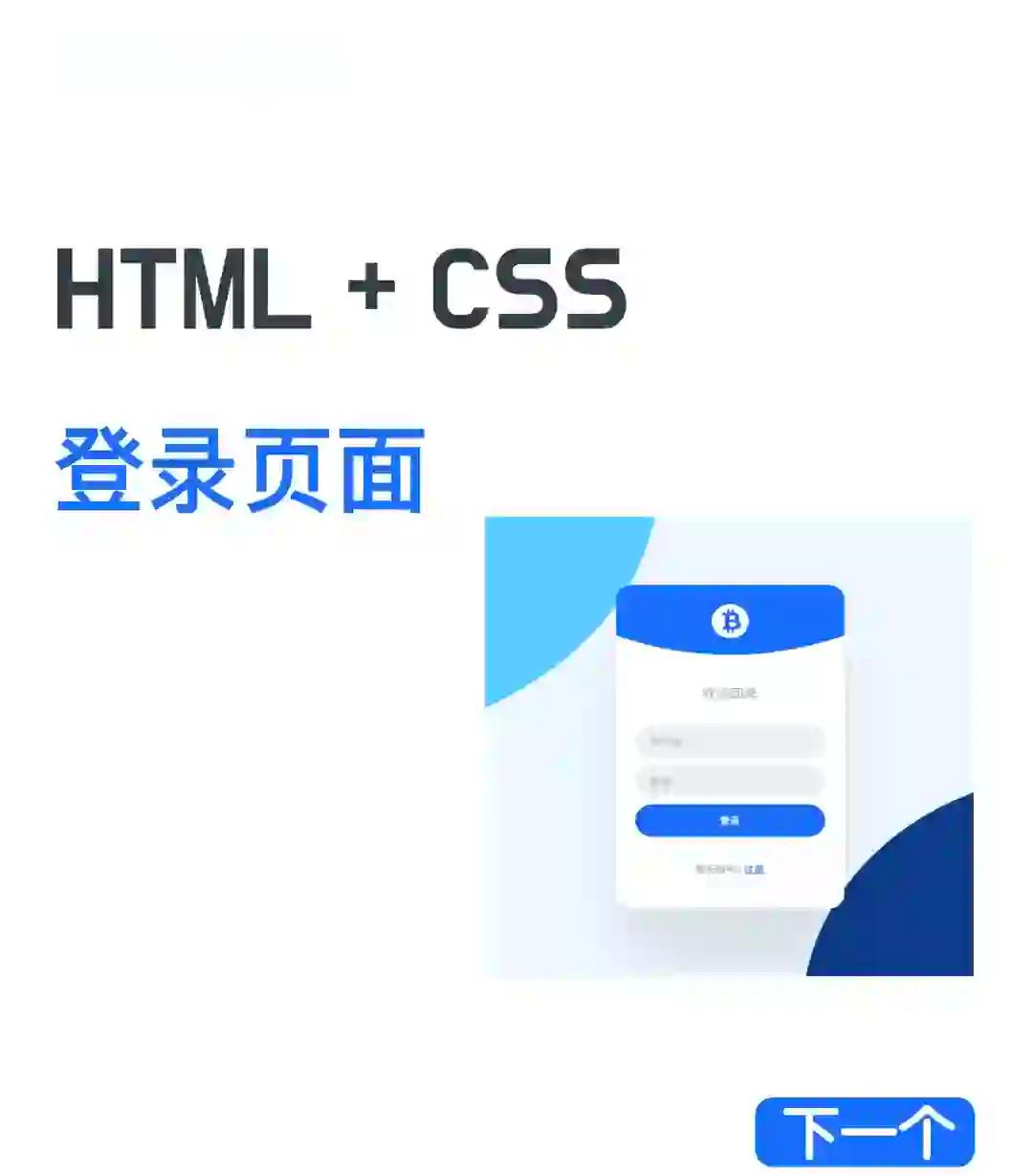 html+css导航栏(html怎么让导航栏一直在顶部) html+css导航栏(html怎么让导航栏一直在顶部)