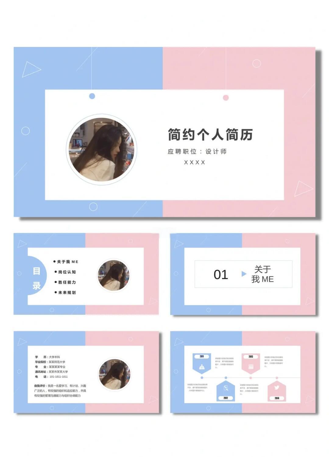 个人介绍网页制作(个人介绍app制作) 个人介绍网页制作(个人介绍app制作)