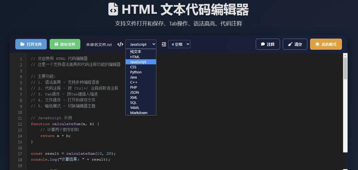 关于html文字滚动代码的信息 关于html文字滚动代码的信息