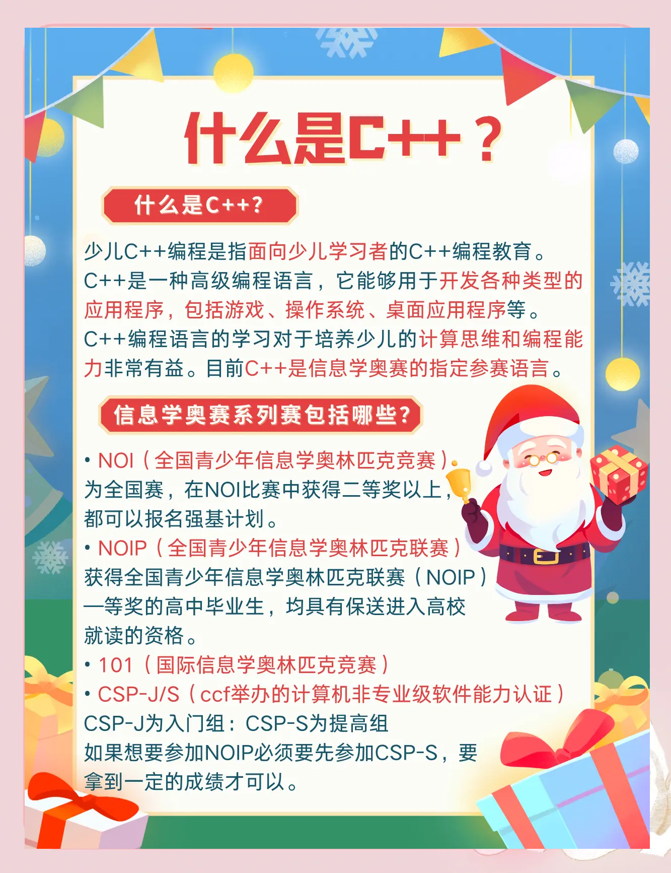 怎么自学编程(怎么自学编程的底层逻辑是函数还是函数) 怎么自学编程(怎么自学编程的底层逻辑是函数还是函数)
