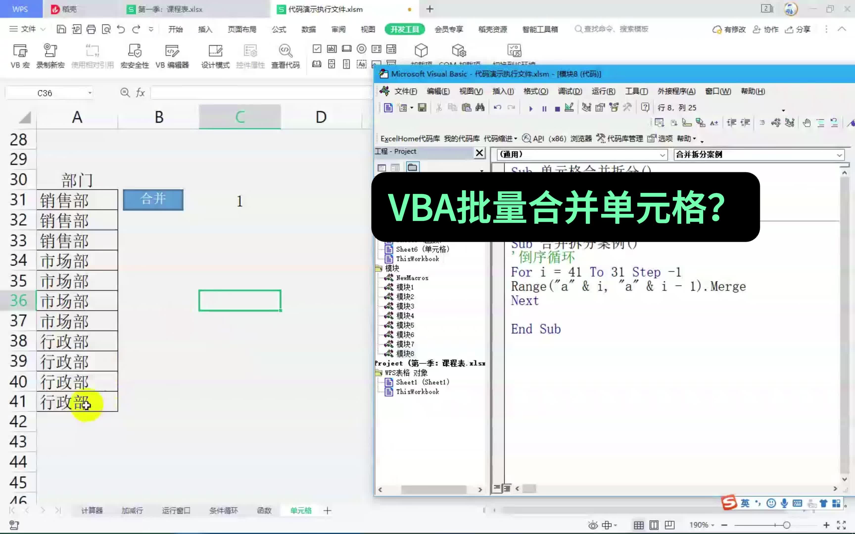 vba定义数组(vba定义数组及初始化) vba定义数组(vba定义数组及初始化)