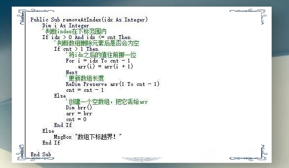 vba定义数组(vba定义数组及初始化) vba定义数组(vba定义数组及初始化)
