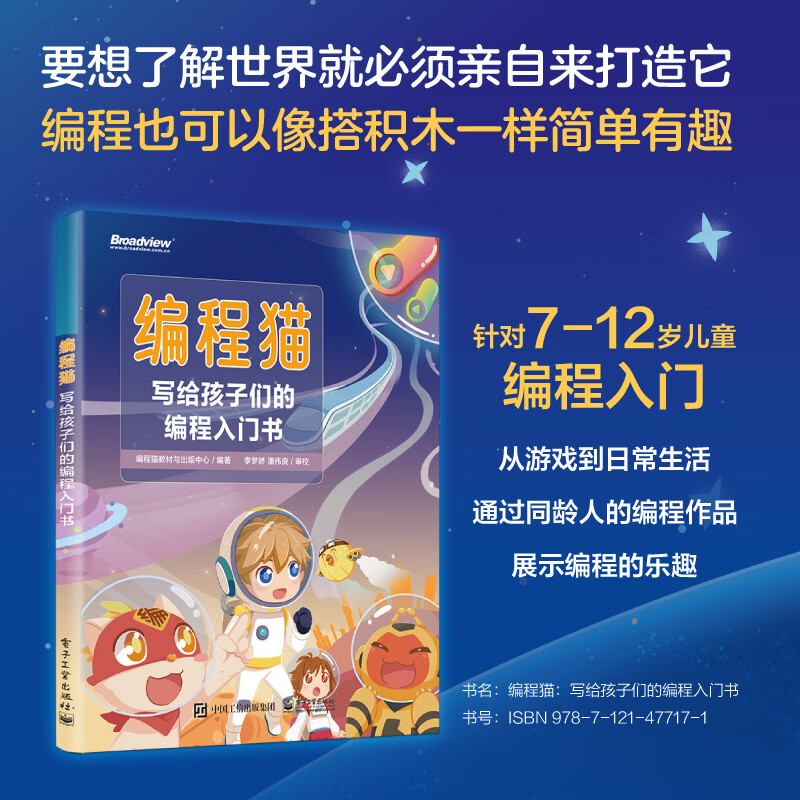 计算机编程基础入门(计算机编程基础入门教程) 计算机编程基础入门(计算机编程基础入门教程)