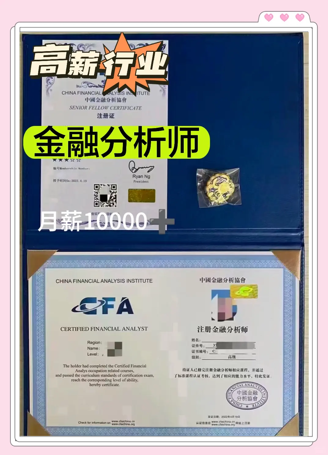 数据分析师证书含金量高吗(数据分析师证书哪个含金量高)