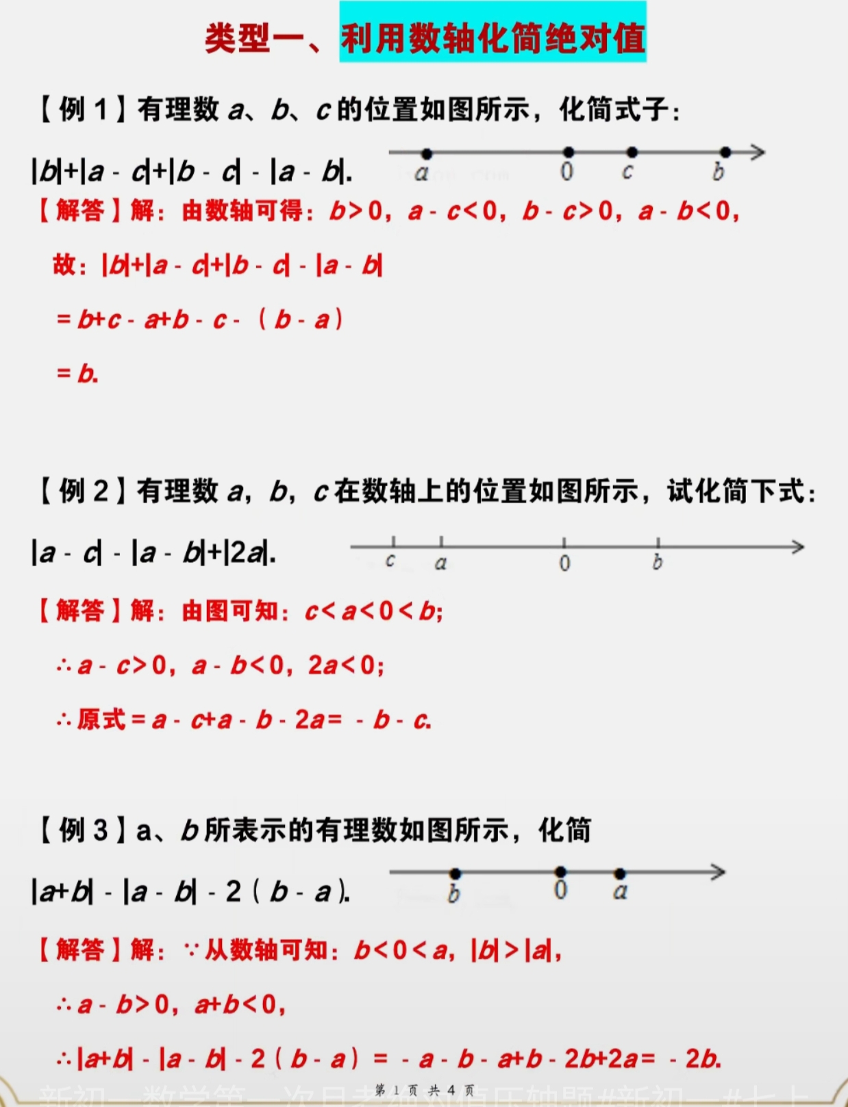 绝对值函数怎么求导(绝对值求导等于绝对值除本身嘛) 绝对值函数怎么求导(绝对值求导等于绝对值除本身嘛)