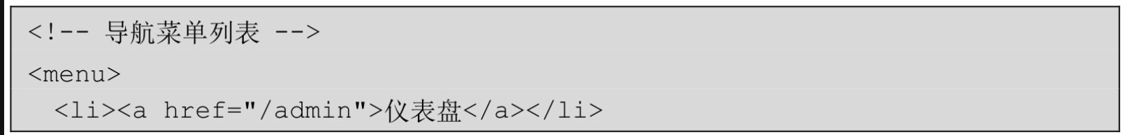 html居中标签(html H1标签居中布局代码)