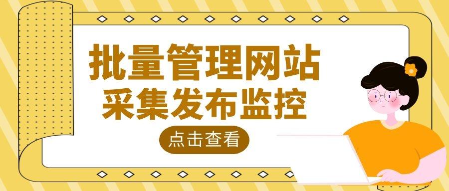 织梦cms政府主题(织梦cms娱乐网模板) 织梦cms政府主题(织梦cms娱乐网模板)