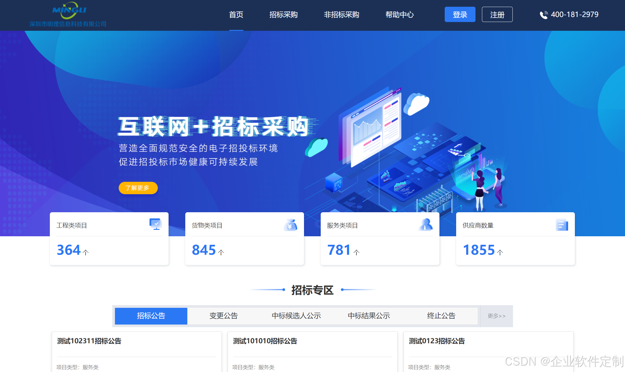 cms系统官网(cms官网CLIA) cms系统官网(cms官网CLIA)