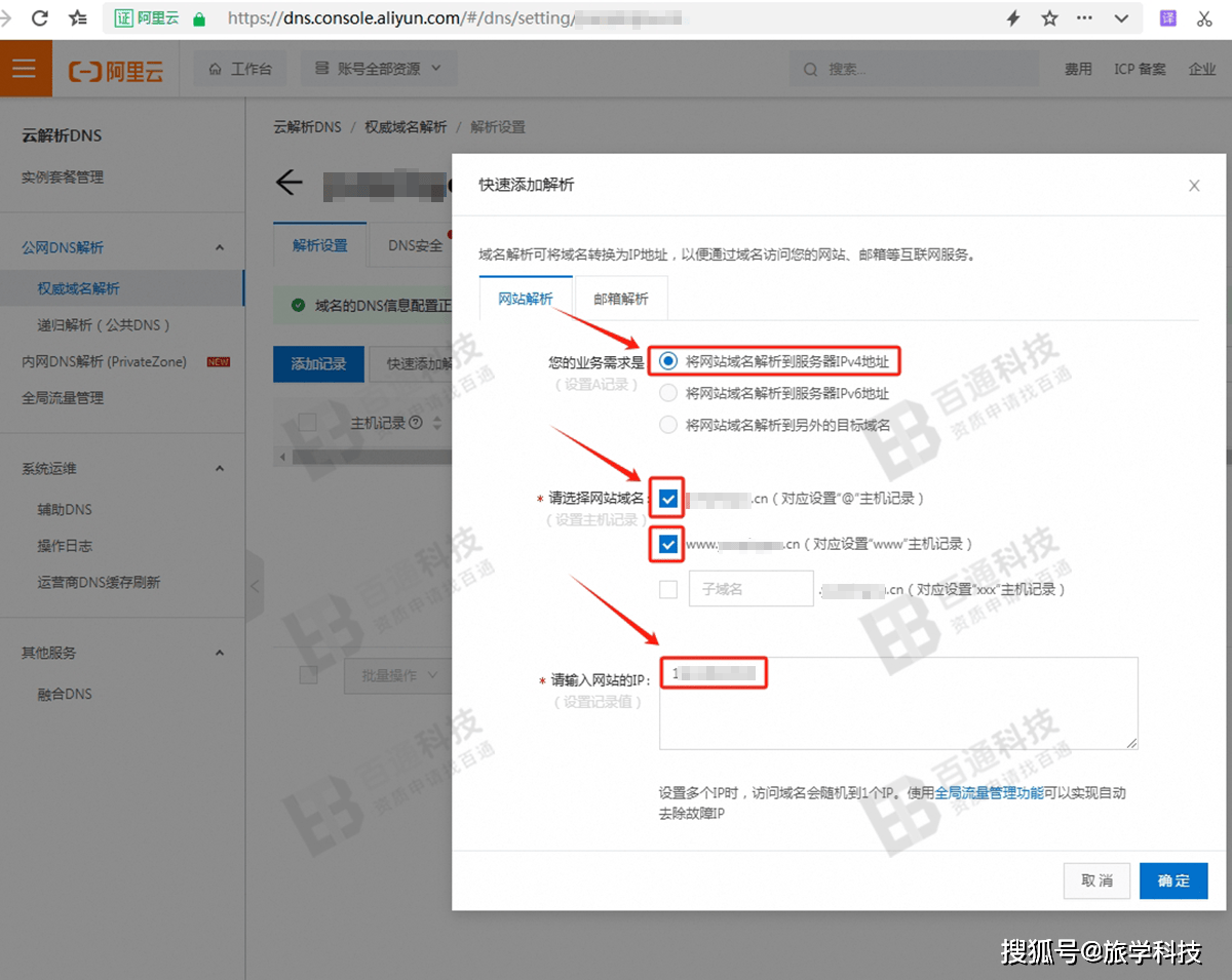php免费空间域名(php域名授权系统源码) php免费空间域名(php域名授权系统源码)