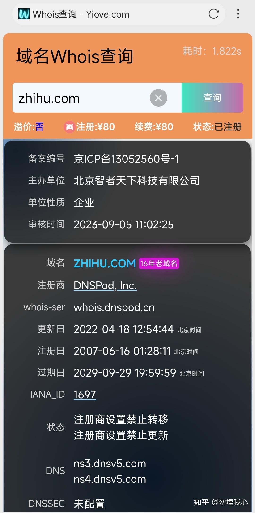 php免费空间域名(php域名授权系统源码) php免费空间域名(php域名授权系统源码)