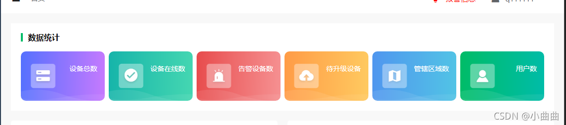 媒体查询尺寸(媒体查看器在哪里打开) 媒体查询尺寸(媒体查看器在哪里打开)