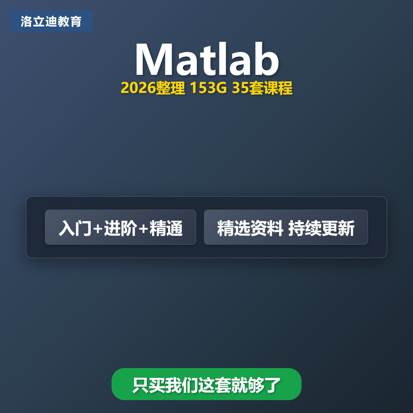 零基础编程入门教程(零基础编程从入门到精通)