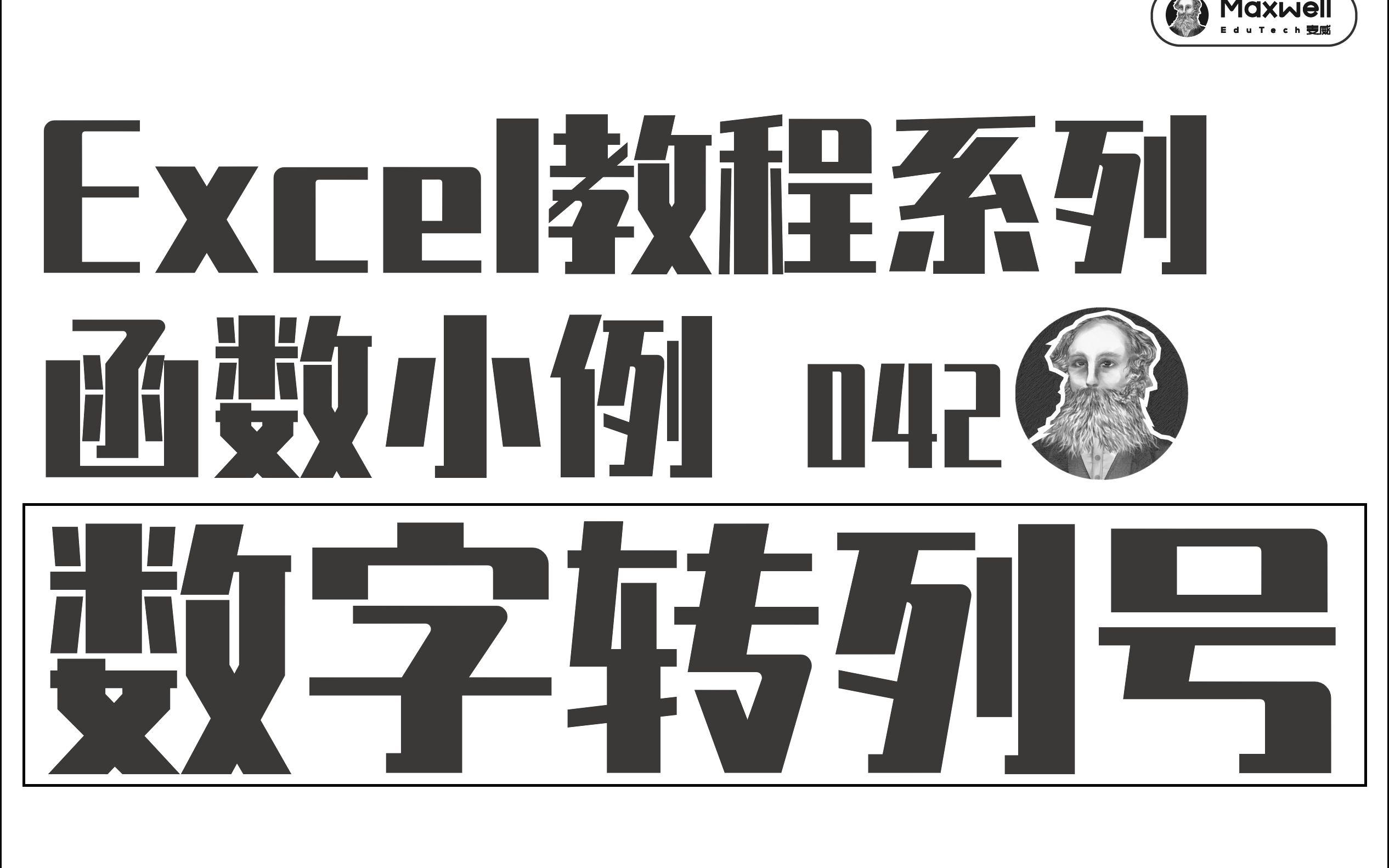 address函数(address函数应用场景)