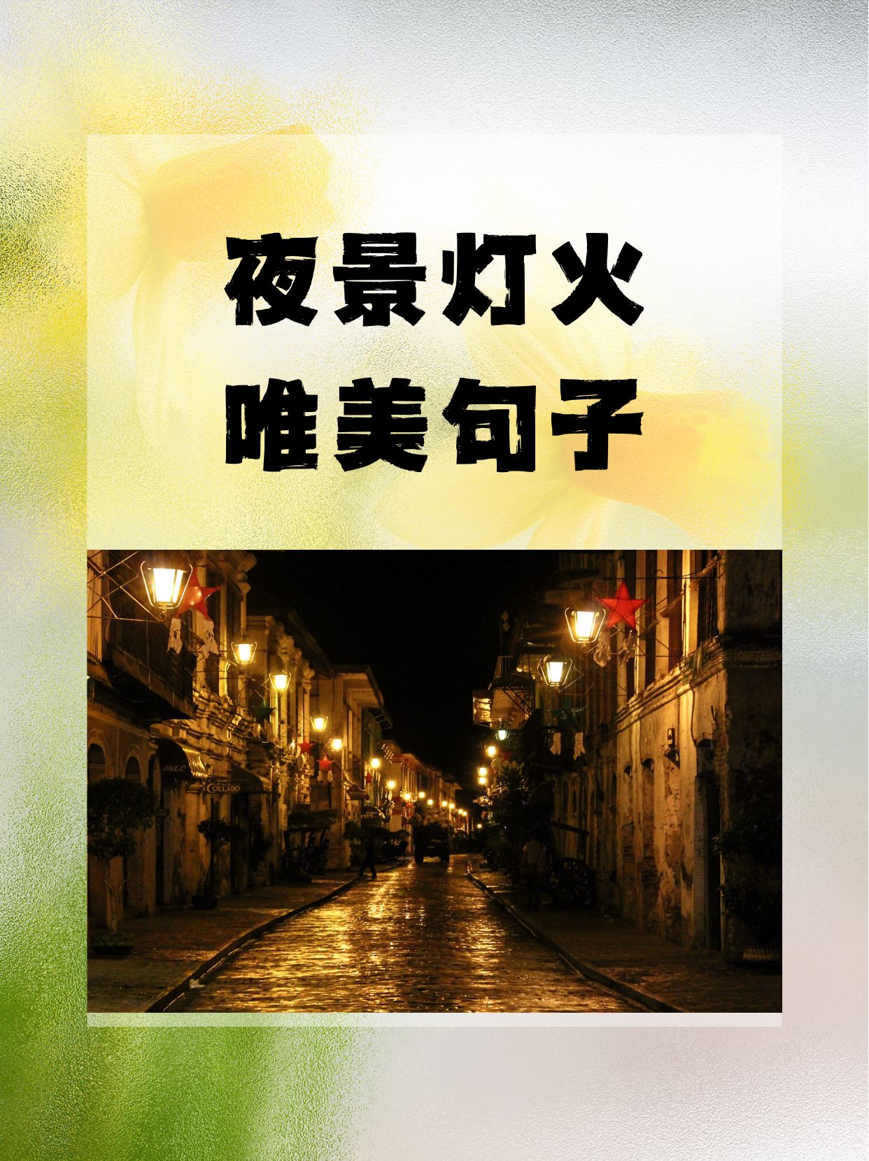 适合男人深夜孤独寂寞的句子(适合男人深夜孤独寂寞的句子图片) 适合男人深夜孤独寂寞的句子(适合男人深夜孤独寂寞的句子图片)