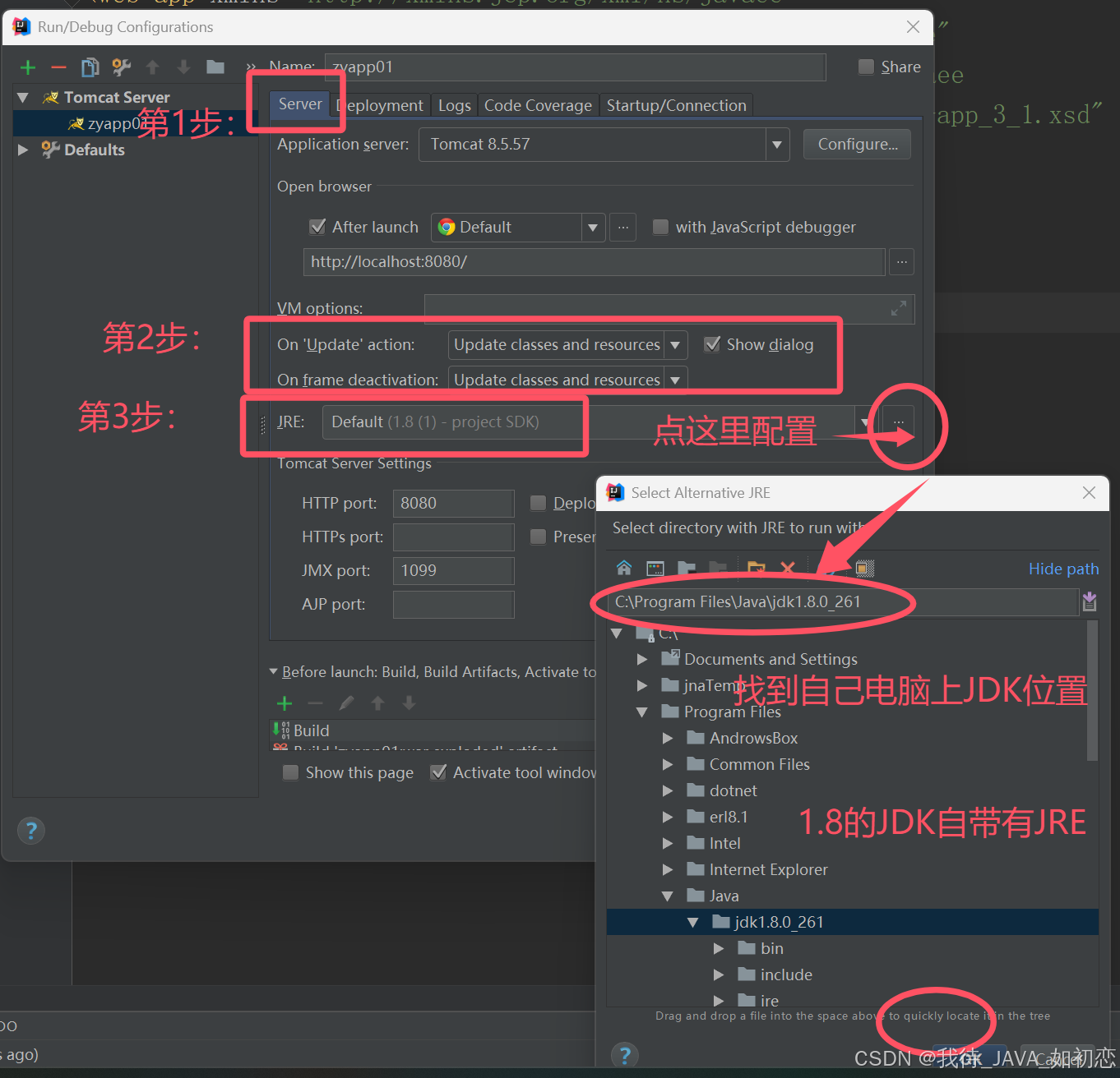 java教程视频完整版(java教程从入门到精通) java教程视频完整版(java教程从入门到精通)