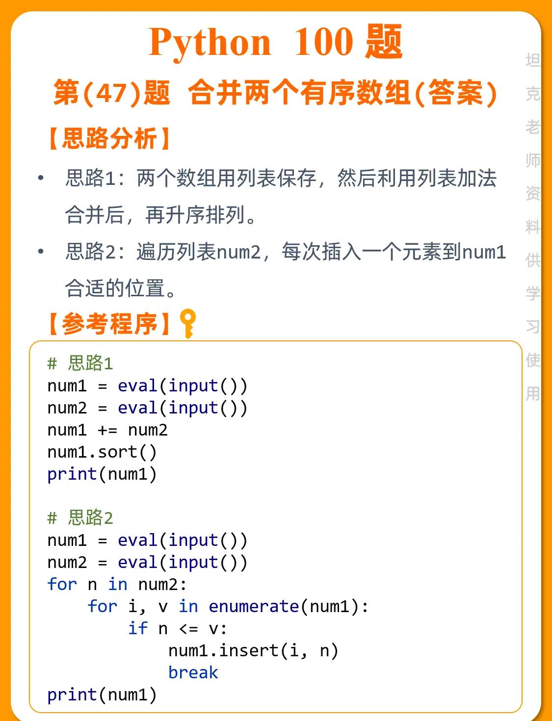 数组函数调用(数组函数的使用方法) 数组函数调用(数组函数的使用方法)