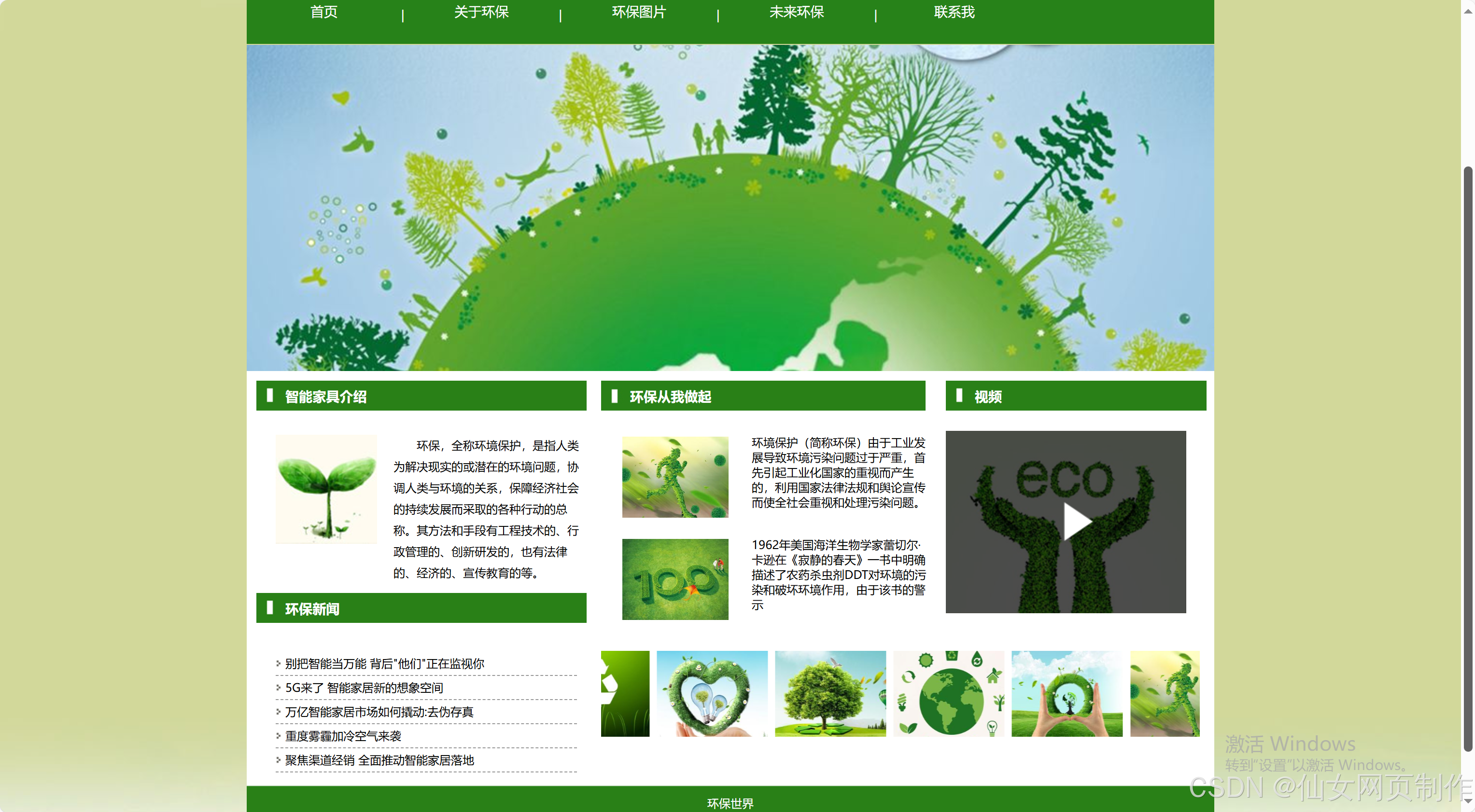 html网页制作实例(html网页制作有什么用) html网页制作实例(html网页制作有什么用)