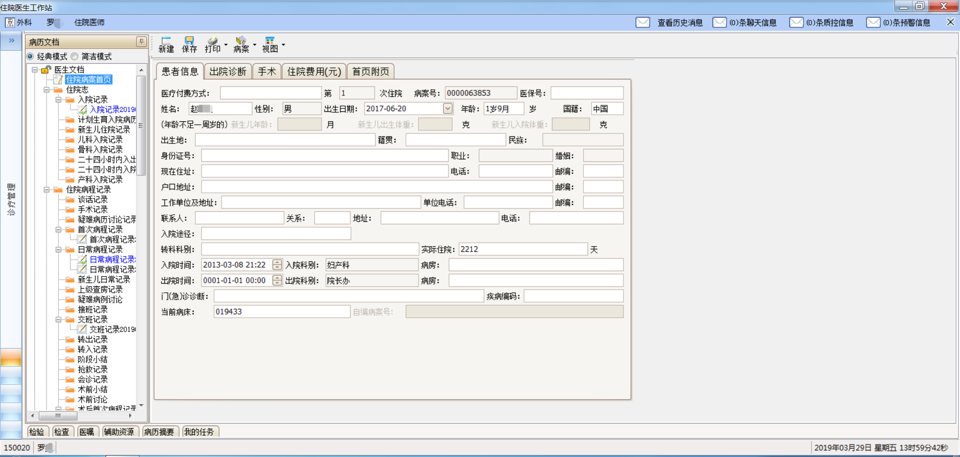 bc源码出售平台(b2b2c开源商城源码) bc源码出售平台(b2b2c开源商城源码)