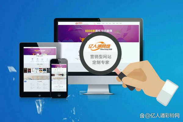 网站定制(定制网站优势)